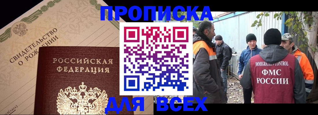 регистрация в Ясногорске